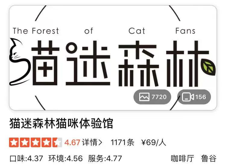 成都主题咖啡店_成都狗主题咖啡馆_成都狗狗咖啡馆