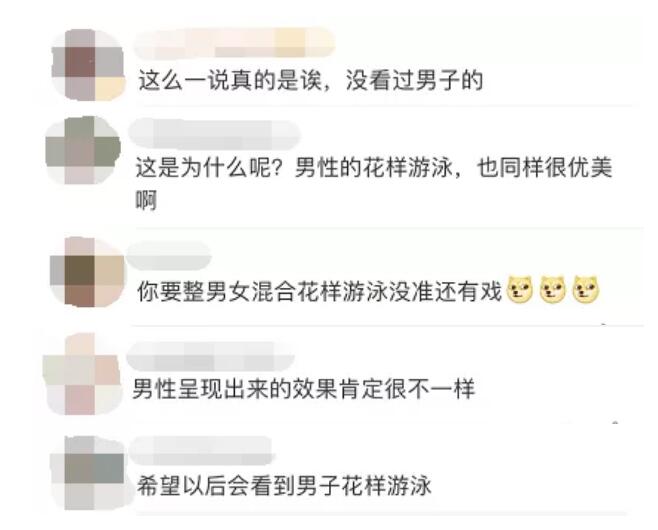 东京奥运花样游泳集体冠军_东京奥运会花样游泳第一名_花样游泳东京奥运会单人冠军