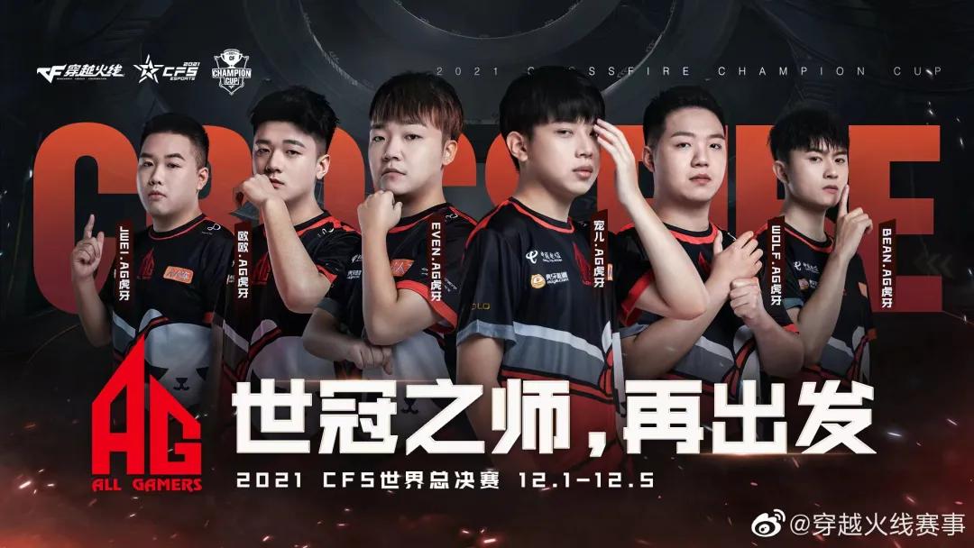 电竞有cf吗_电竞有初中吗_cf有什么电竞