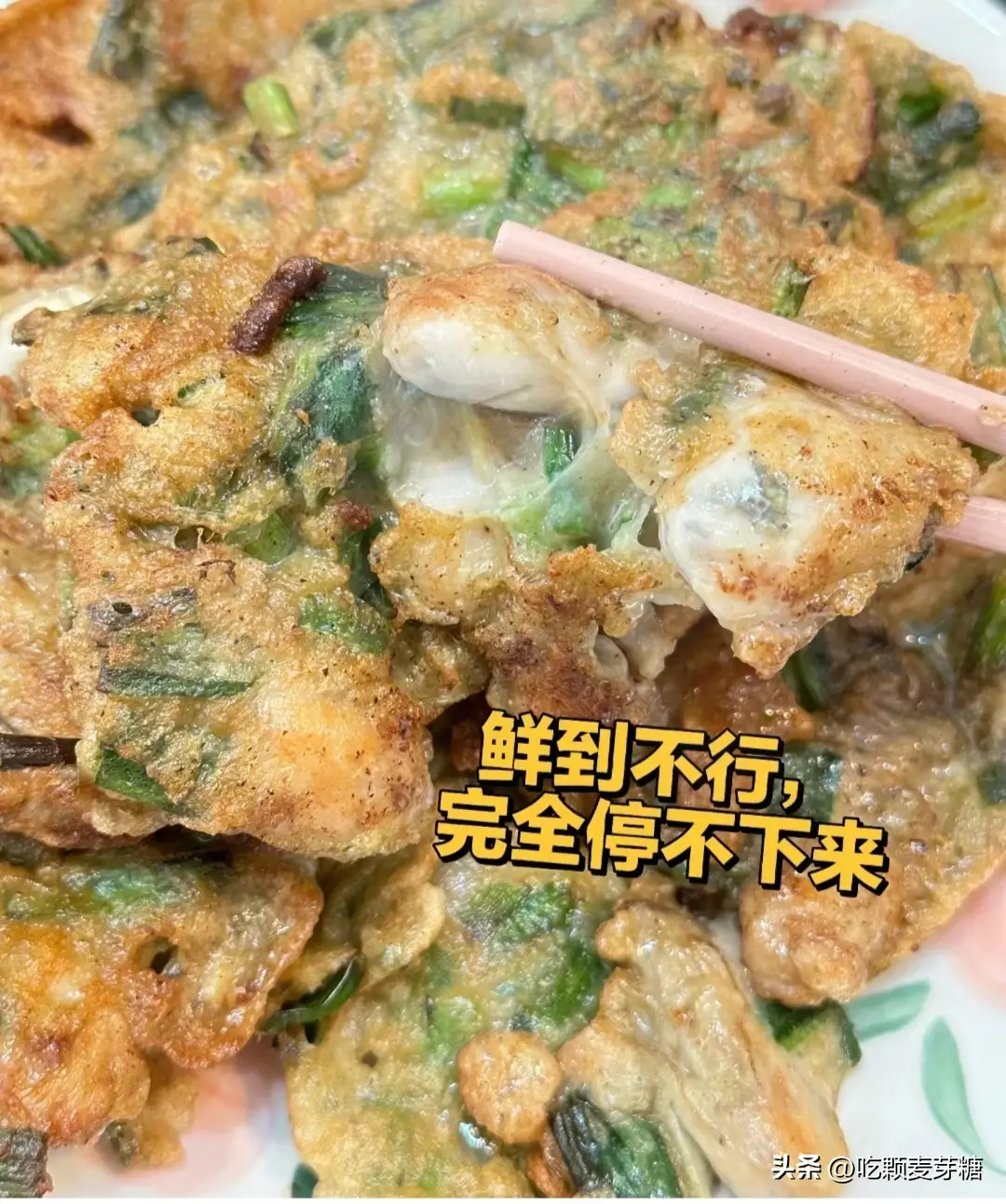 潮汕美食萝卜拉丝_萝卜拉丝切法_潮汕萝卜丝烙