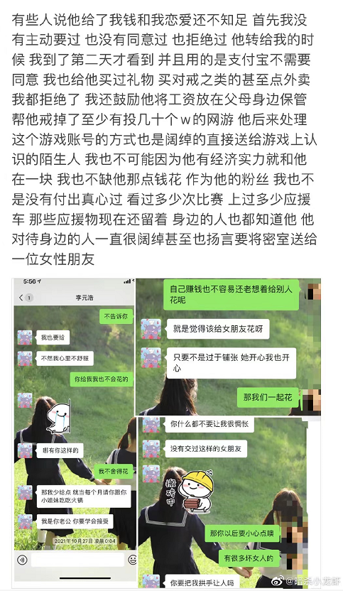 电竞渣男a_电竞渣男_电竞渣男什么意思